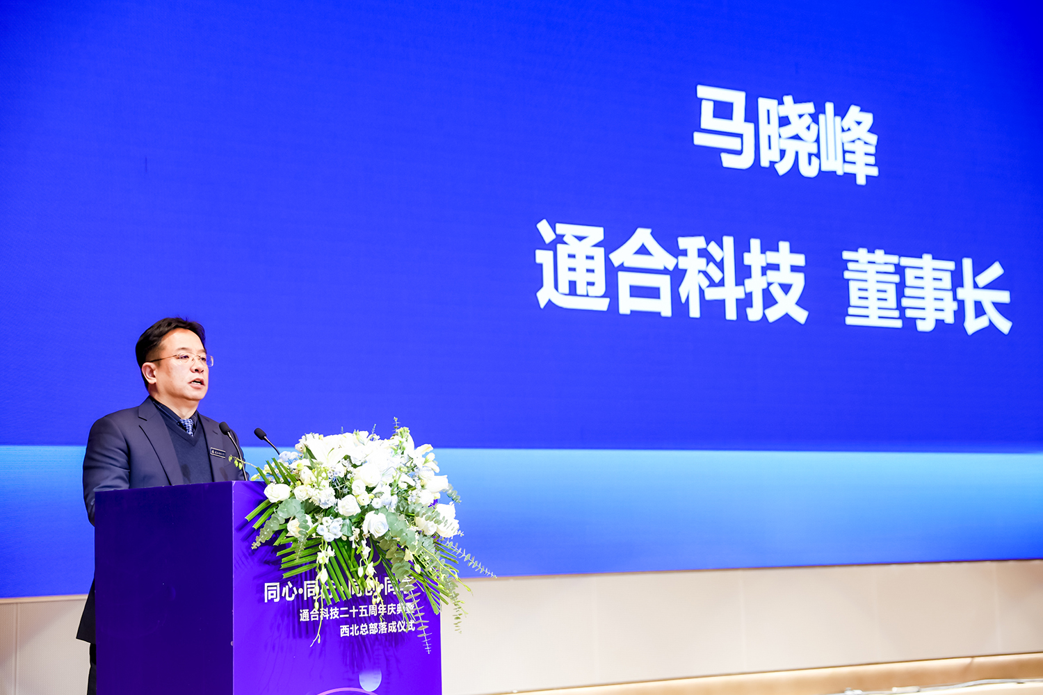 m&oacute;dulo de carregamento tonhe (8)