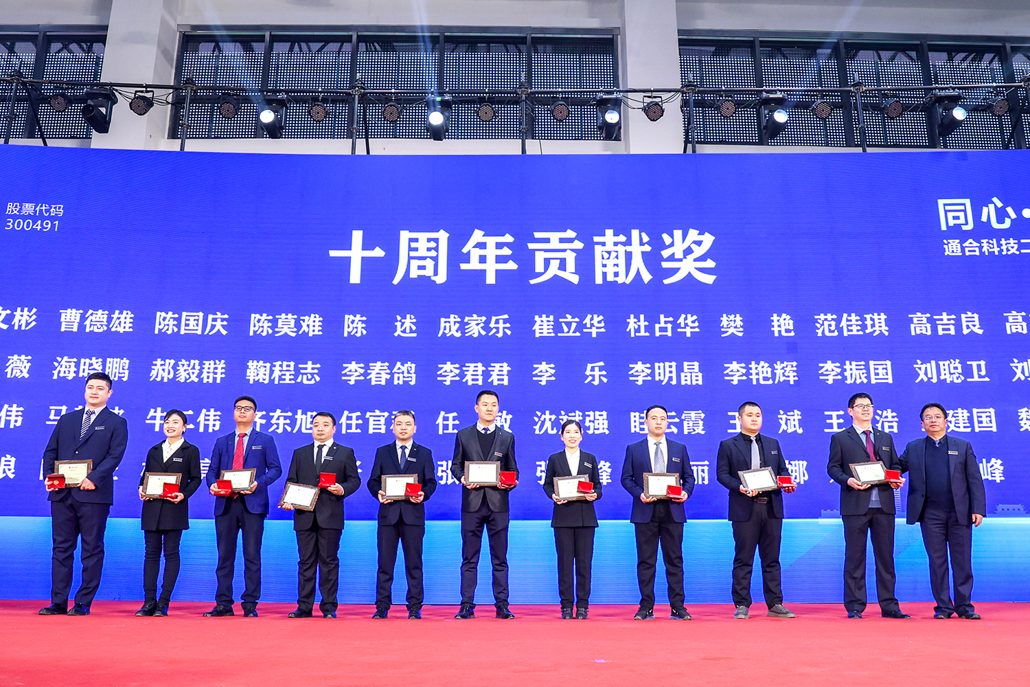 m&oacute;dulo de carregamento tonhe (6)