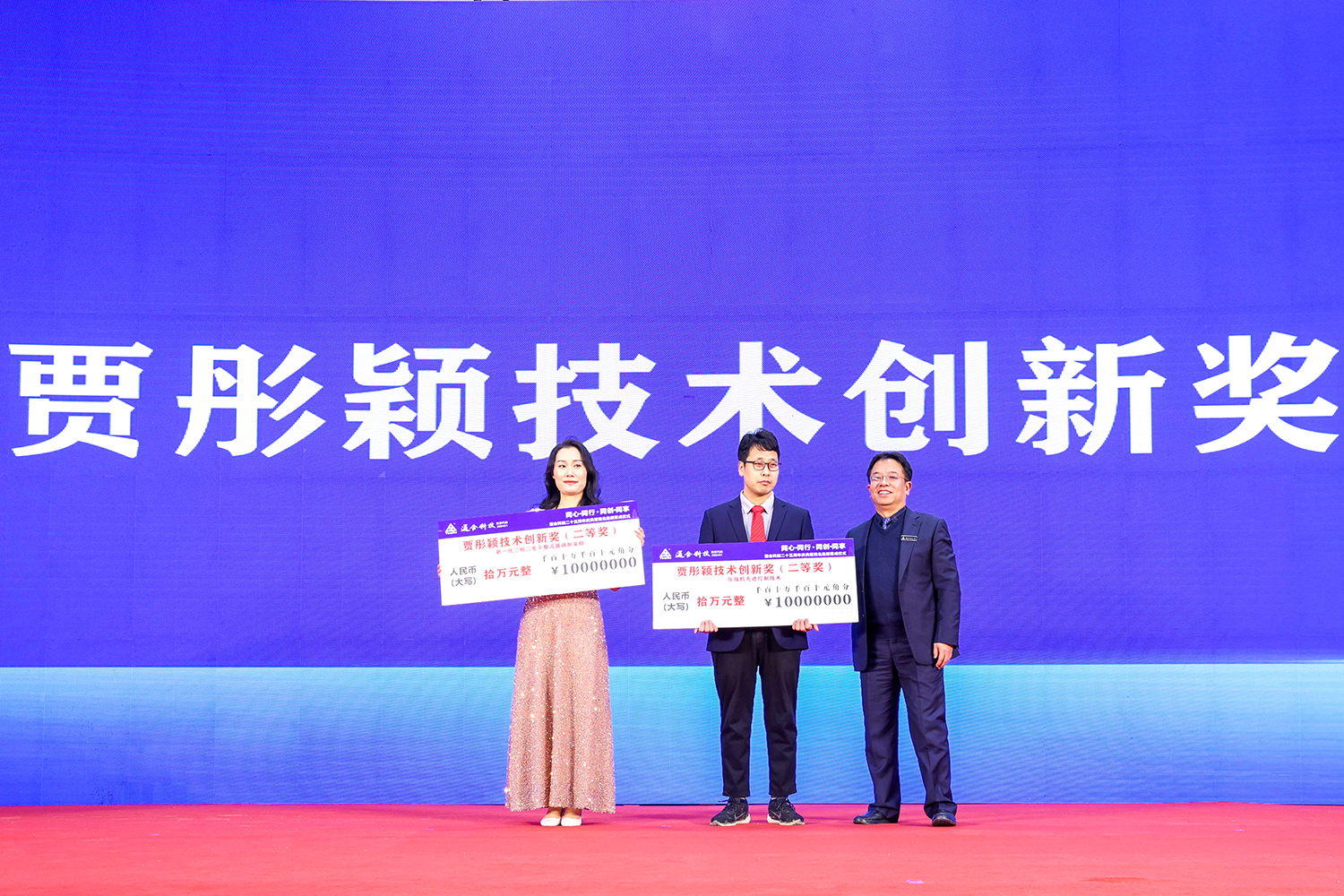 m&oacute;dulo de carregamento tonhe (5)