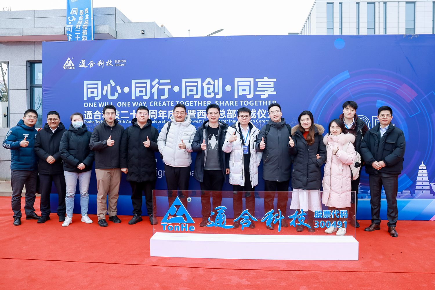 m&oacute;dulo de carregamento tonhe (7)