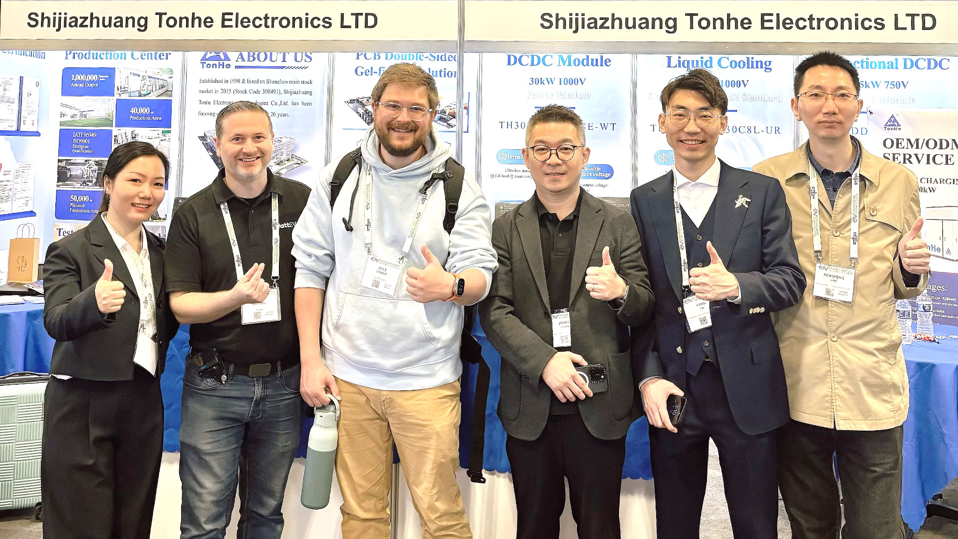 Tecnologia de TonHe nos EVCs 2025 (3)