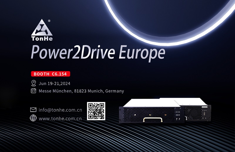 Esperando seu encontro com a Tonhe Technology na Power2Drive Europe