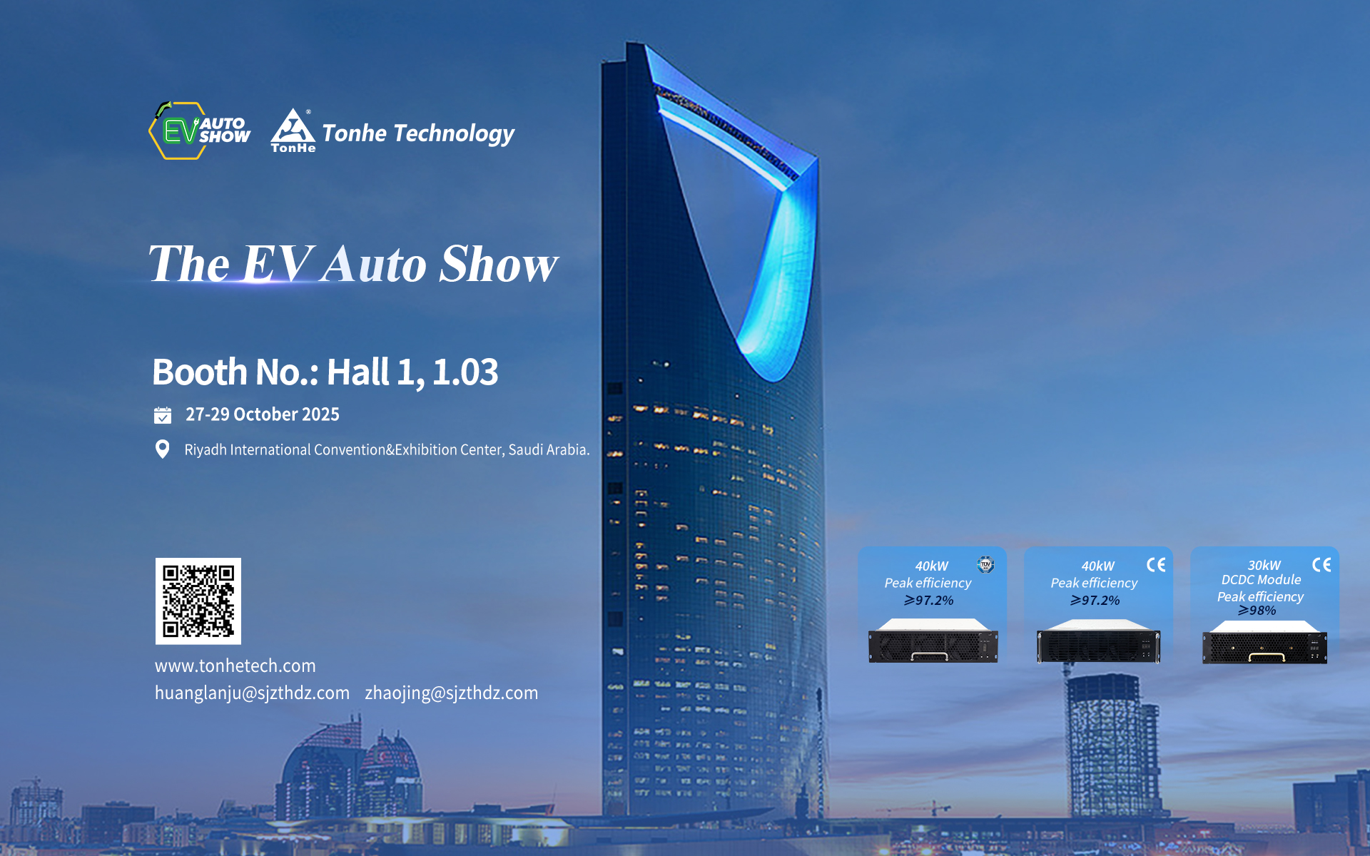 Convite da Tonhe Technology para EV Auto Show