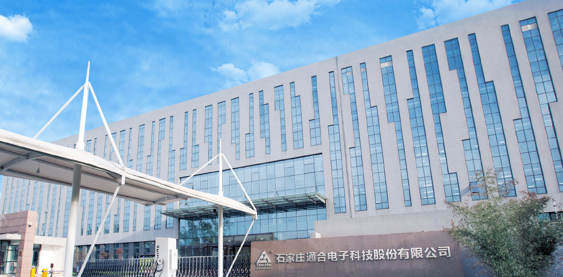 QUALITY EV CHARGERS MANUFACTURER