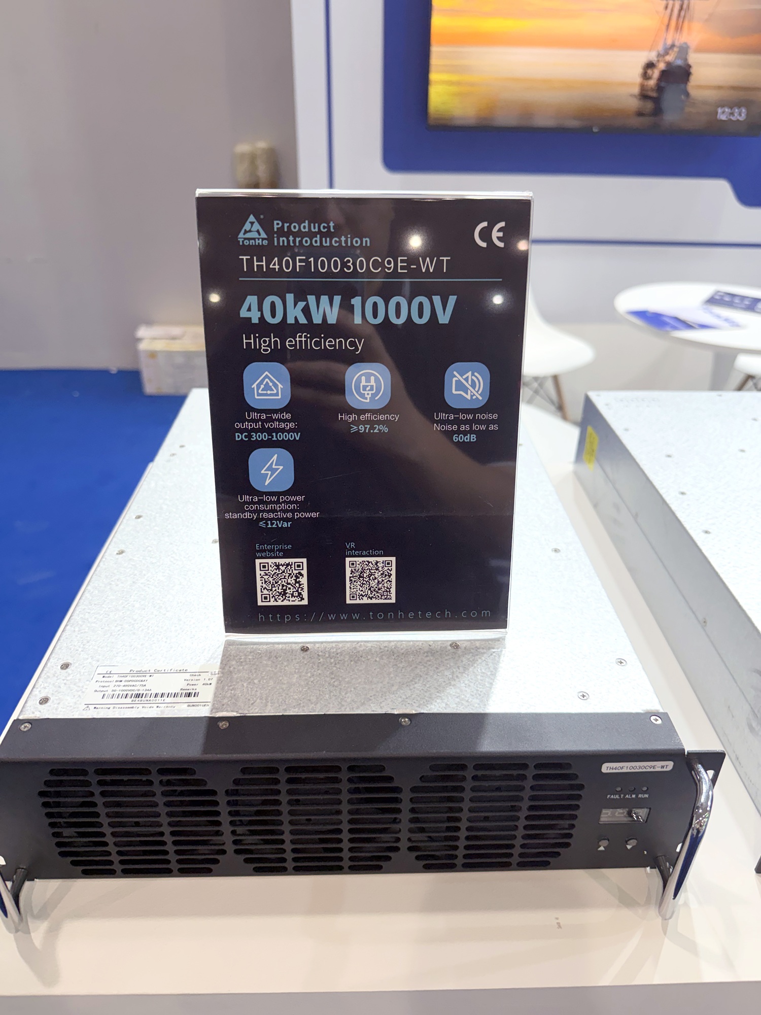 Tonhe Technology no Sal&atilde;o do Autom&oacute;vel EV 2025 (9)