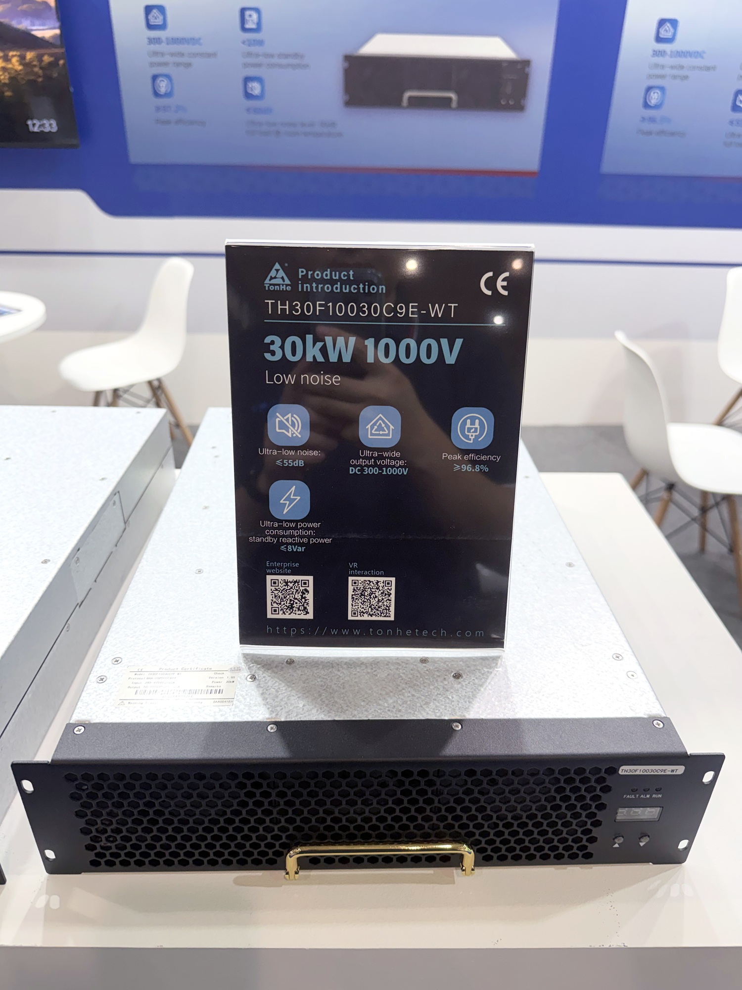 Tonhe Technology no Sal&atilde;o do Autom&oacute;vel EV 2025 (14)