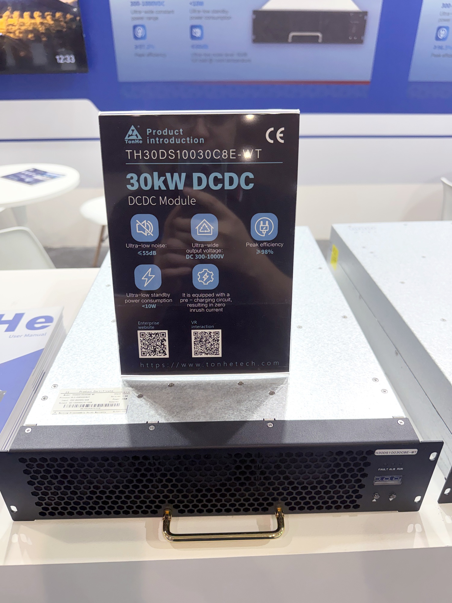 Tonhe Technology no Sal&atilde;o do Autom&oacute;vel EV 2025 (13)