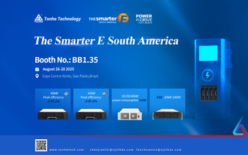 Power2Drive South America 2025 invitation from Tonhe Technology (2).jpg