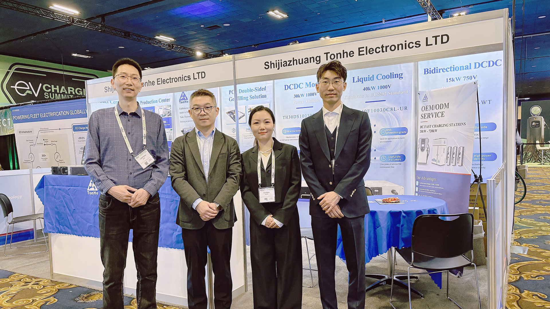 Tecnologia de TonHe nos EVCs 2025 (2)