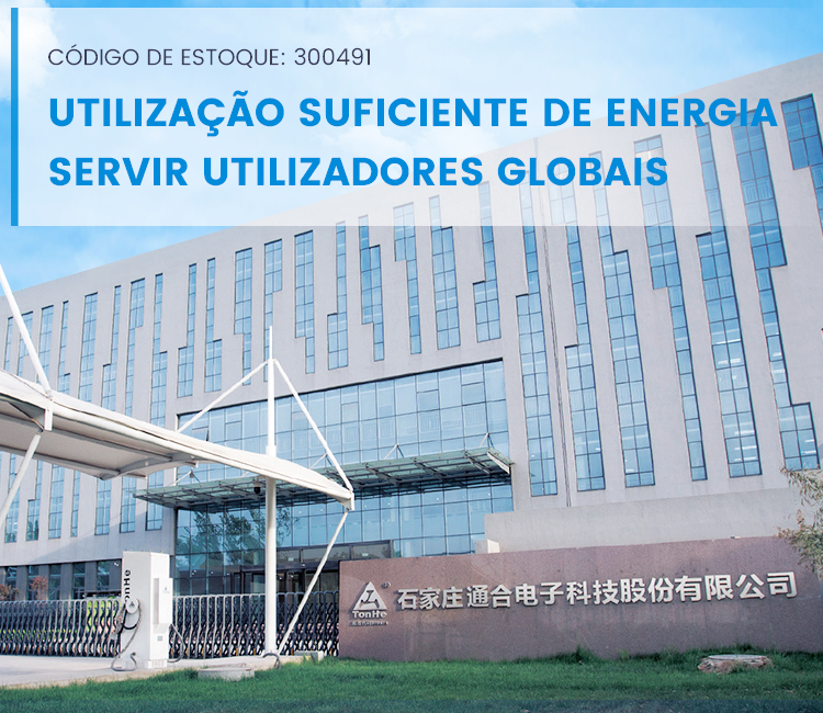 葡3banner手机端 拷贝