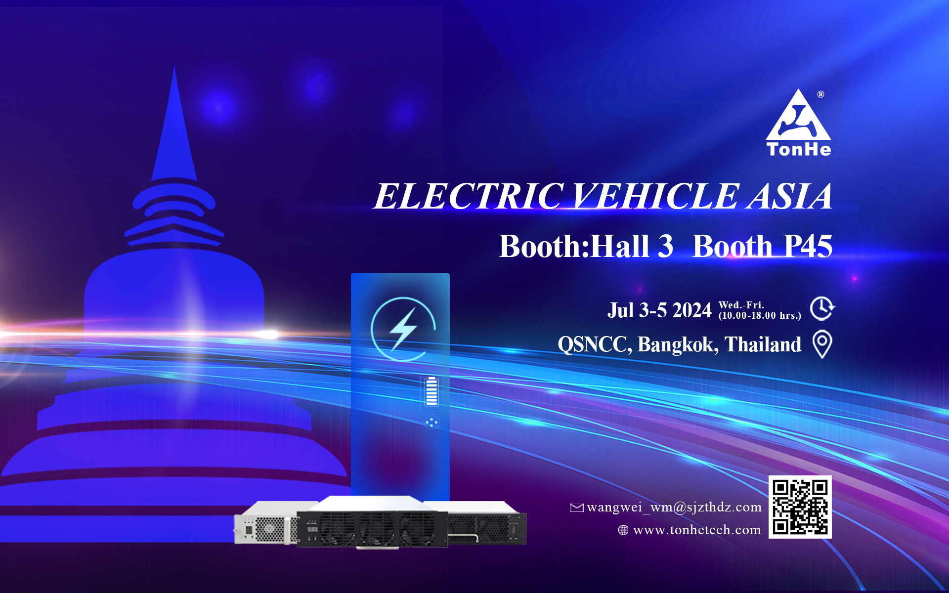 Convite para conhecer a Tonhe Technology na EV Asia 2024